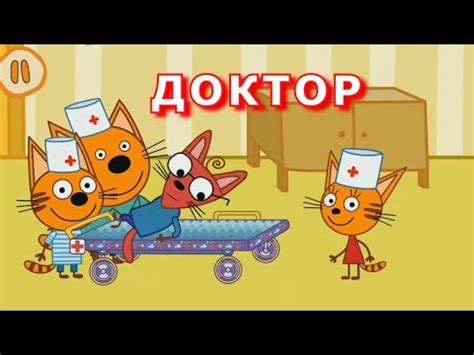 Шуруп из мультсериала «Три кота» (20 фото) 🔥