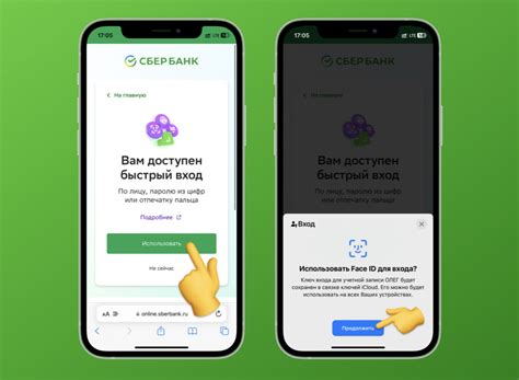 Как установить «Сбербанк Онлайн» на iPhone без App Store и компьютера ...