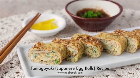 Tamagoyaki Recipe Japanese Egg Roll Omelette YouTube