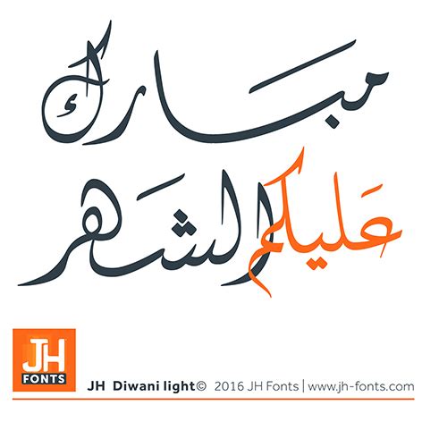 JH Diwani Pro light :: Behance