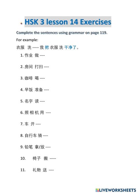 Hsk 3 Les 14 Worksheet Worksheets For Grade 3 Workbook Lesson