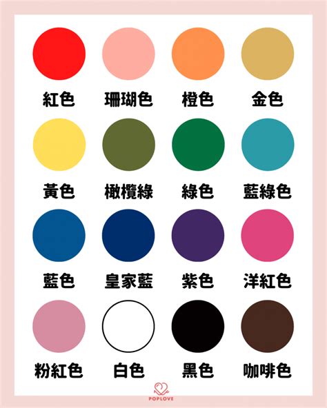 測過的都說準！日本瘋傳「16色性格測驗」，憑直覺選兩個顏色測出性格優缺點｜popdaily 波波黛莉
