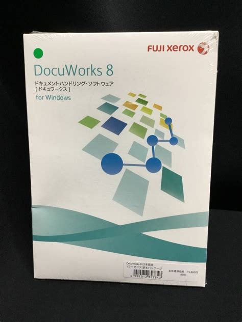 Yahoo オークション R05K120XEROX 富士ゼロックス DocuWorks 8