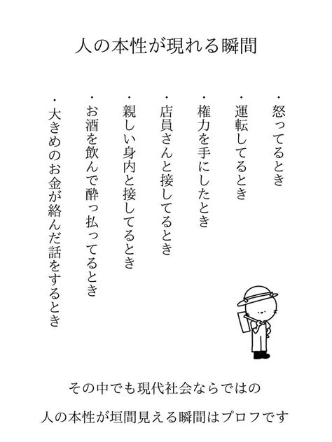 ボード「名言集」のピン【2024】 インスピレーションのある言葉 前向きになれる名言 ポジティブな言葉