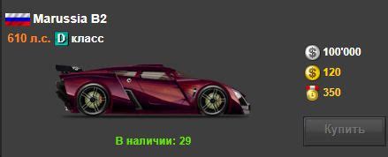 Igcd Net Marussia B In Bolshie Gonki