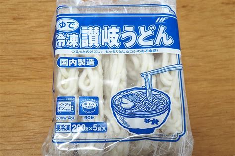 業務スーパー「冷凍讃岐うどん」の口コミ｜もちっとしてコシが強い！ ビリオンログ Billion Log