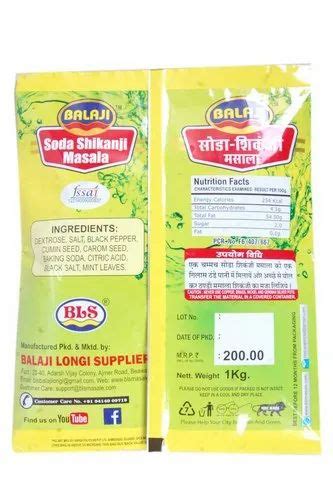 NIMBU SODA SHIKANJI MASALA Packaging Size 1 Kg At Rs 200 Pack In Beawar