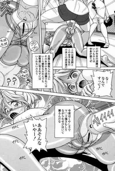 Hitozuma Kyousei Hatsujou Shiiku The Other S Wife Lecherous Discipline Nhentai Hentai
