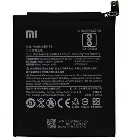 Mi Mobile Battery At Best Price In India