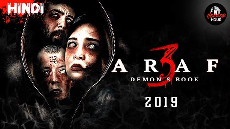 Araf 3 2019 Turkish Horror Movie Explained Horror Hour Youtube