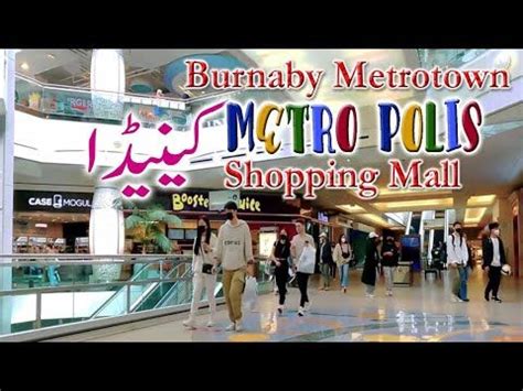 Burnaby Western Canada Shopping Mall Walking Tour Metropolis Tours