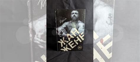Жан Жене "Кэрель" - 1700 Ирвин Уэлш "На игле" 2100... купить в Санкт ...
