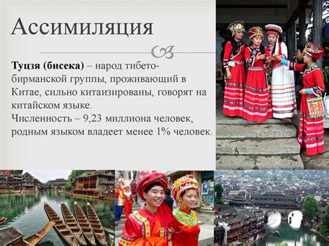 Этнос и этничность - презентация онлайн