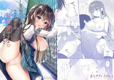 Sensei Kore Wa Futari Dake No Himitsu Desu Yo Nhentai Hentai Doujinshi And Manga