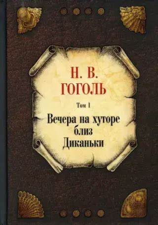 Издательство Рипол Классик [Официальный сайт]