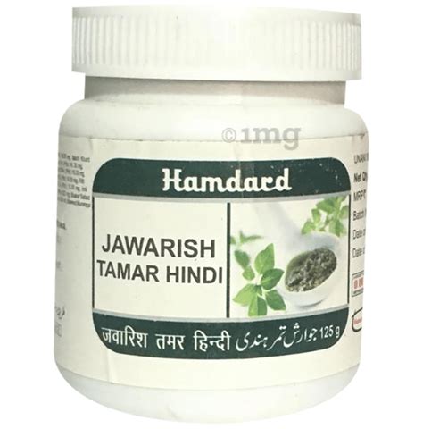 Hamdard Jawarish Tamar Hindi 125gm Each Buy Combo Pack Of 4 0 Jar At