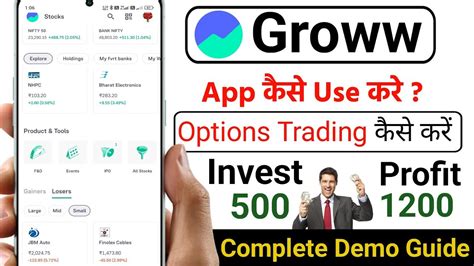 Groww App Kaise Use Kare How To Use Groww App Grow App Se Trading