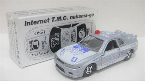 E Tomy Tomica Nissan Skyline Gt R R