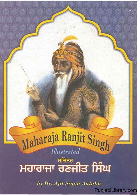 Maharaja Ranjit Singh – Punjabi Library