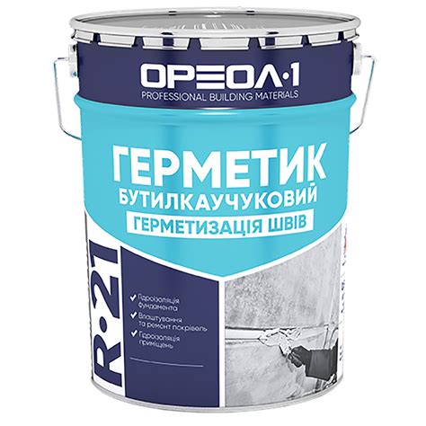 Герметик бутилкаучуковый 3кг серый R21 Oreol в Кишиневе, Молдова ...
