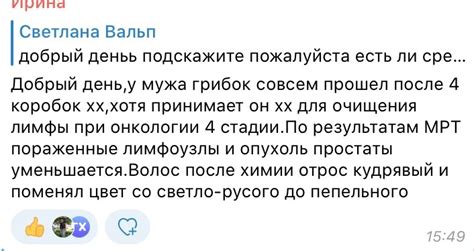 ЧЕСТНЫЕ ОТЗЫВЫ ЧТО ТАКОЕ ХЕМОХИМ? — Teletype