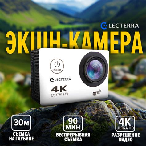 Экшн-камера ELECTERRA actioncam-4k56-9211cbf74b78 купить по выгодной ...