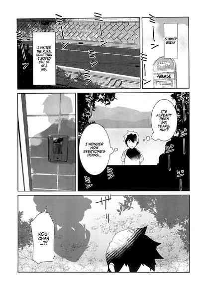 Natsu No Owari The Last Day Of Summer Nhentai Hentai Doujinshi And Manga