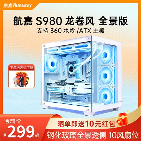 S Taobao