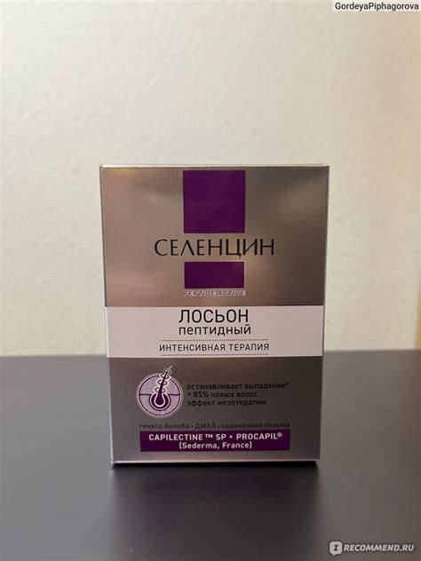 Лосьон для волос Селенцин Пептидный лосьон Peptide Active - «Селенцин ...