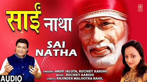 Watch Popular Hindi Devotional Video Song Sai Natha Sung By Anup