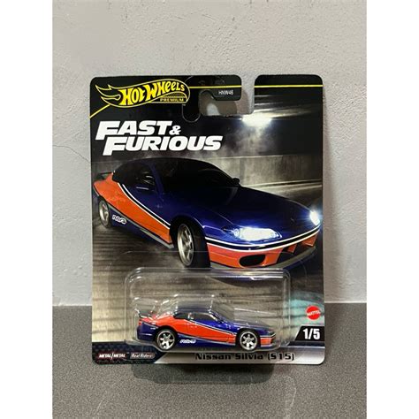 Hot Wheels Premium Nissan Silvia S