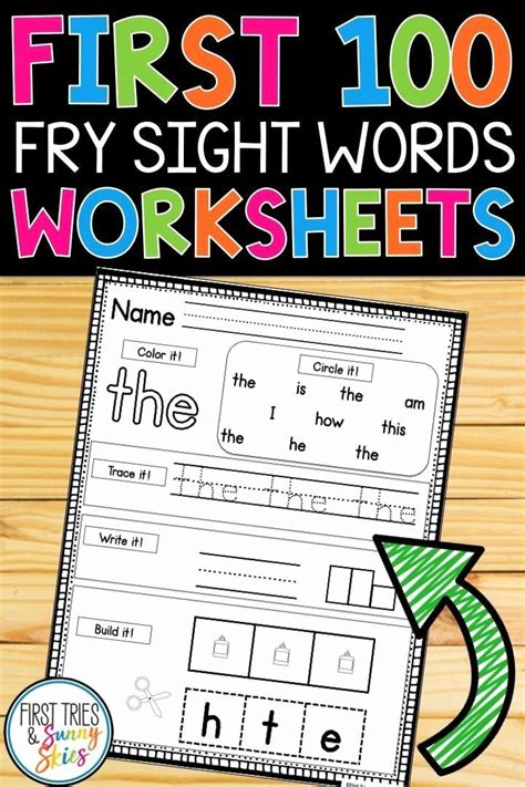 Fry Sight Word Worksheets