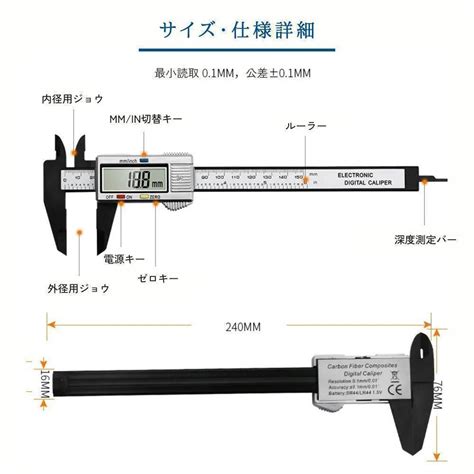 【未使用】デジタルノギス Lcdディスプレー 強化プラスチック製 高精度150mmの落札情報詳細 ヤフオク落札価格検索 オークフリー