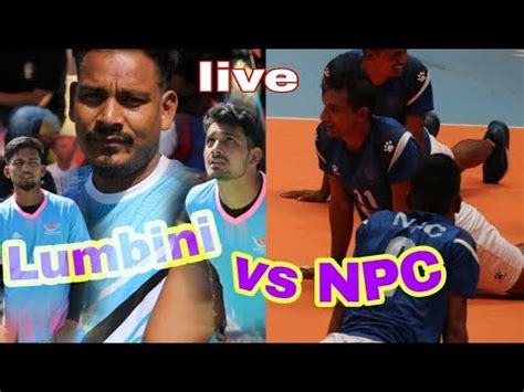 Npc Vs Lumbini Volleyball Th National Game Youtube