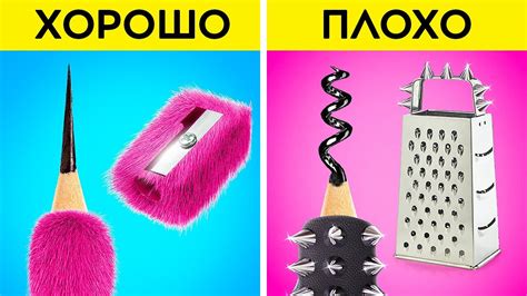 УМНЫЕ ЛАЙФХАКИ ДЛЯ СОЗДАНИЯ ШКОЛЬНЫХ ПРИНАДЛЕЖНОСТЕЙ || Хороший ученик ...