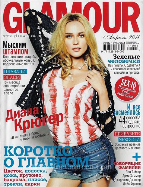 Glamour Magazine Russia - Diane Kruger – magazine canteen