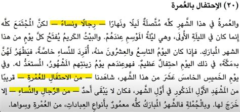 meaning  text rlearnarabic