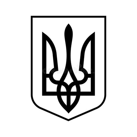 Coat of Arms of Ukraine. National Ukrainian Symbol. Trident Icon Stock ...