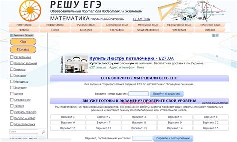 Решу егэ ширяева 2024