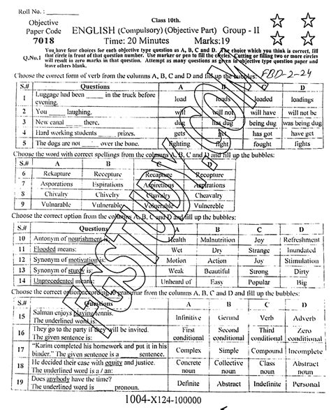 10th Class English Past Paper 2024 Faisalabad Board Group 2 Objective