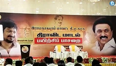 செப்டம்பர் 24ல் திமுக வாக்குச்சாவடி பொறுப்பாளர்கள் பயிற்சி பாசறை