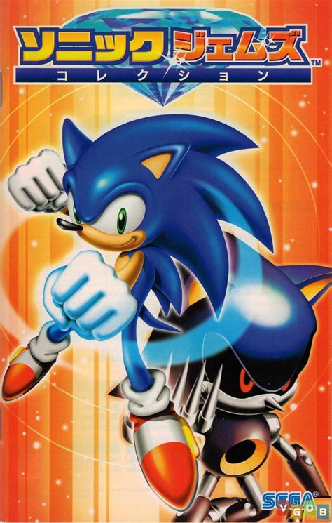 Sonic Gems Collection - VGDB - Vídeo Game Data Base