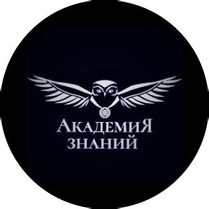 СДО ЦОП