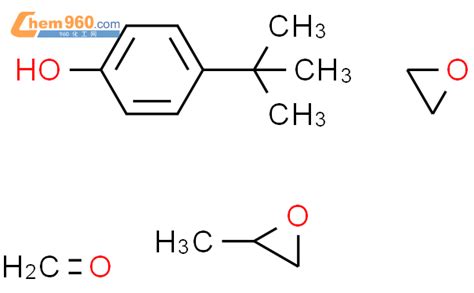 30704 63 3甲醛与4 11 二甲基乙基苯酚和环氧乙烷的聚合物cas号30704 63 3甲醛与4 11 二甲基乙基