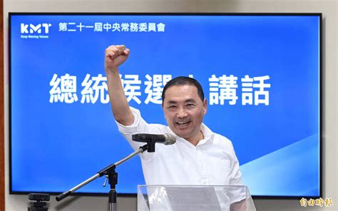 國民黨提名侯友宜參選總統 綠營議員魏筠：奉勸侯立刻辭市長 政治 自由時報電子報