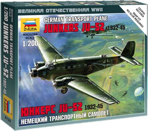 Немецкий транспортный самолёт "Юнкерс" Ju-52 1932-1945 - купить с ...