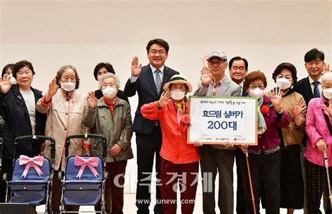 포토 오승록 노원구청장 2023년 어버이날 효드림 실버카 전달식 참석 아주경제