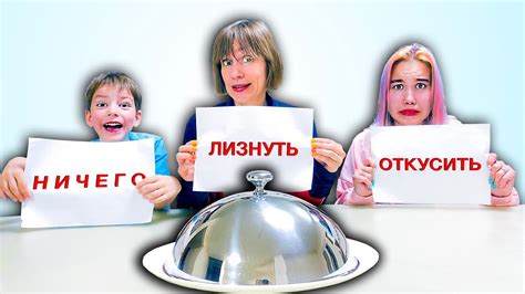 Луномосик - Света, Богдан и ВОЛШЕБНЫЙ телефон — Ютуб для детей