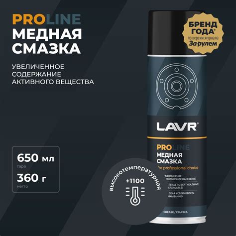 Медная Смазка для Авто купить на OZON по низкой цене