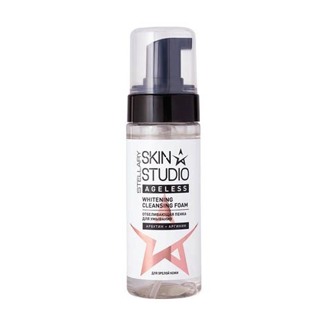 Stellary skin studio Ageless Пенка для умывания отбеливающая, 150 мл ...